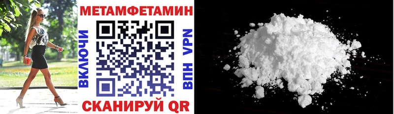 Амфетамин 97% Кизляр