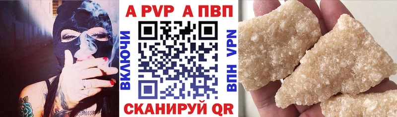 Купить Кизляр APVP крисы CK