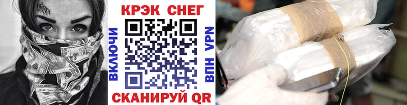 Купить  Кизляр  КОКАИН Колумбийский 