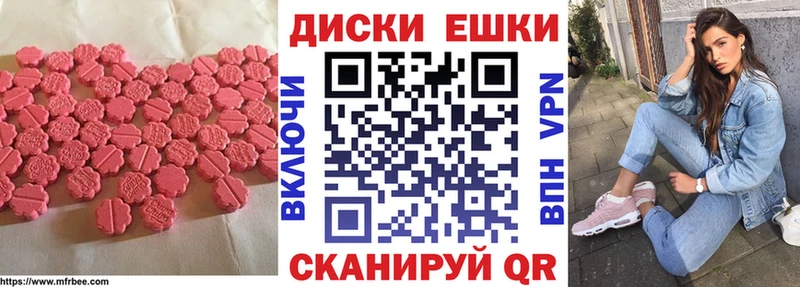 Купить где  Кизляр  Ecstasy XTC 
