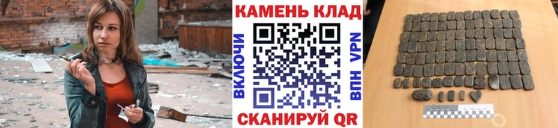 ГАШ индика сатива Кизляр