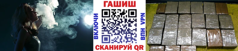 ГАШ Изолятор  Купить  Кизляр 