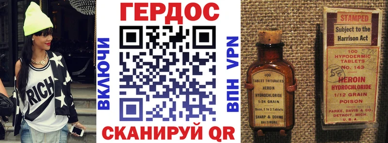 Купить где  Кизляр  ГЕРОИН VHQ 