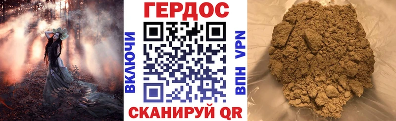 ГЕРОИН Афган Кизляр