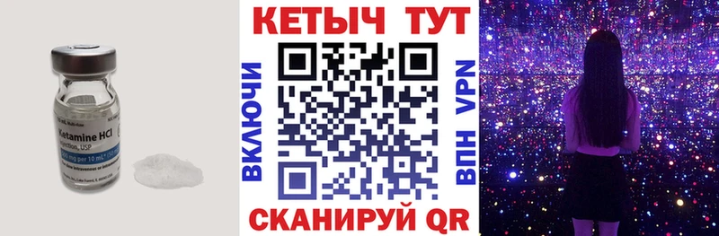 Купить закладки  Кизляр  Кетамин VHQ 