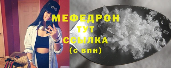 спайс Балабаново