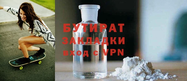 спайс Балабаново