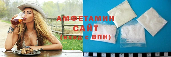 спайс Балабаново