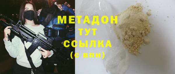 герыч Арсеньев