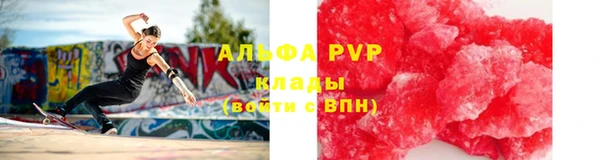 спайс Балабаново