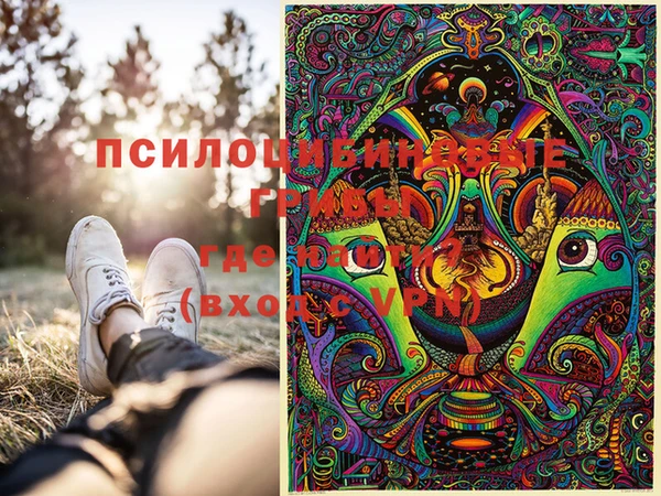 МДМА Армянск