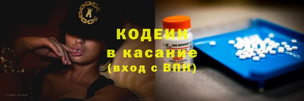 спайс Балабаново