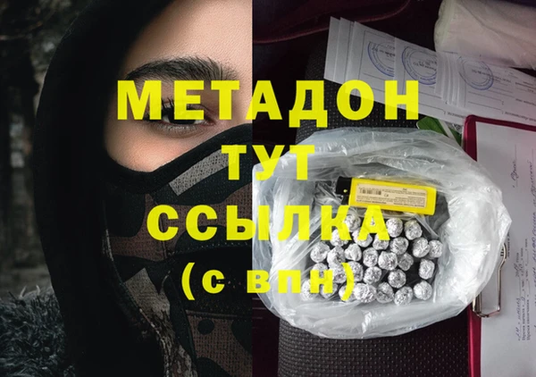 МДМА Армянск