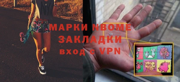 спайс Балабаново