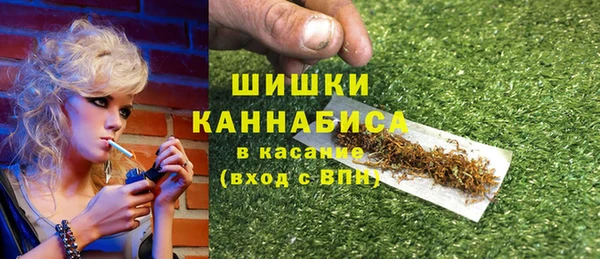 спайс Балабаново
