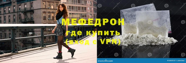 сатива Баксан