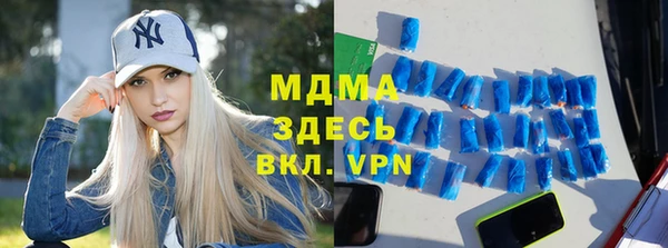 МДМА Армянск