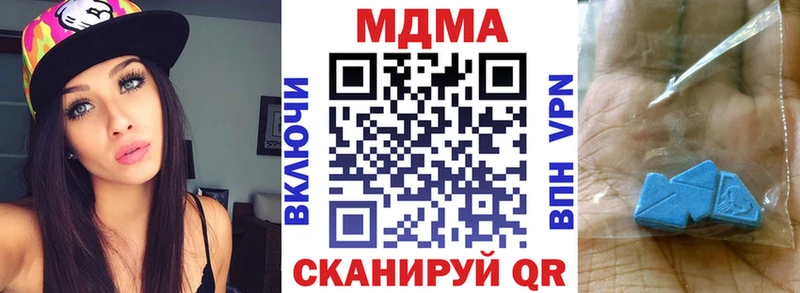 MDMA crystal  Купить где  Кизляр 