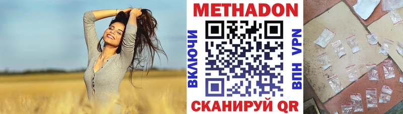 Купить  Кизляр  МЕТАДОН белоснежный 