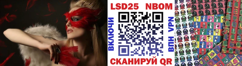 Купить  Кизляр  Марки NBOMe 1,8мг 