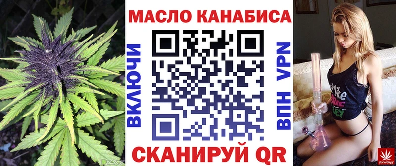 Купить закладки  Кизляр  ТГК вейп 